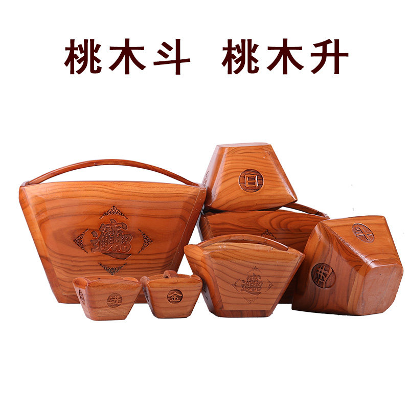 桃木斗桃木升米斗摆件木雕送五帝钱
