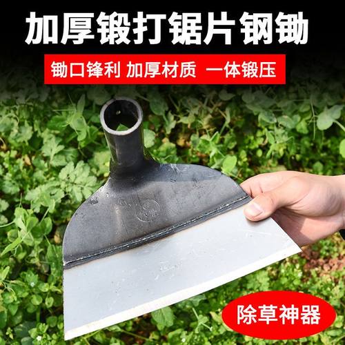 专用全钢加厚农具户外挖土种菜