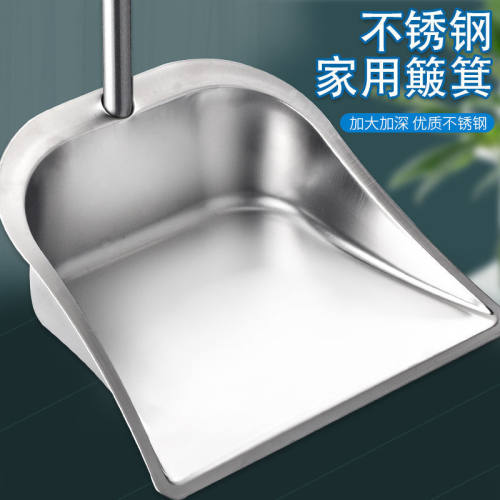 不锈钢垃圾铲套装加厚簸箕铁撮子