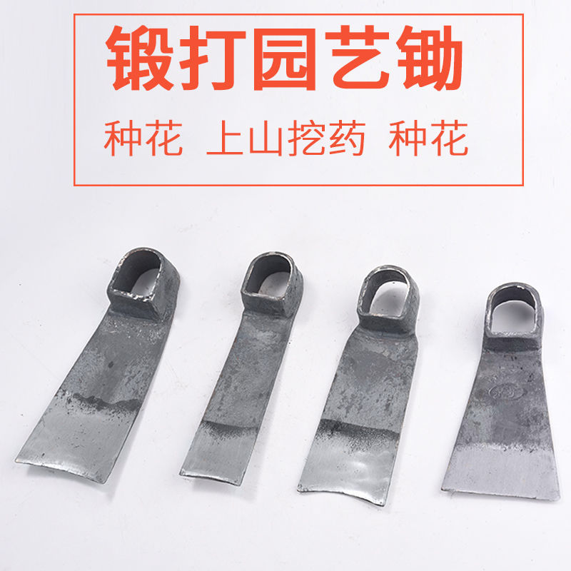 开山多功能全钢锄头户外开荒工具