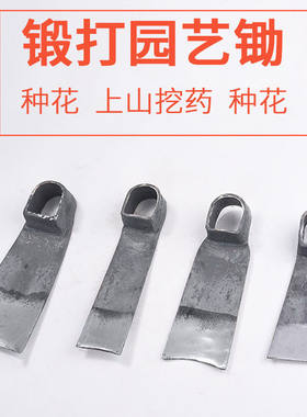 开山多功能全钢锄头户外开荒工具