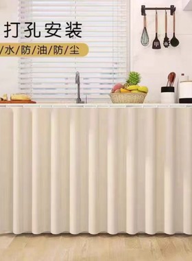 纯色厨房橱柜遮挡帘布
