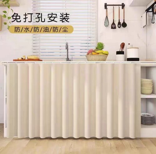 纯色厨房橱柜遮挡帘布