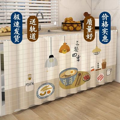 橱柜遮挡帘厨房遮丑神器