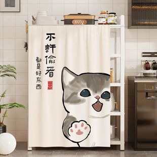 置物架柜子遮挡帘免打孔魔术贴滑轨防尘拉帘厨房无门储物柜遮丑帘
