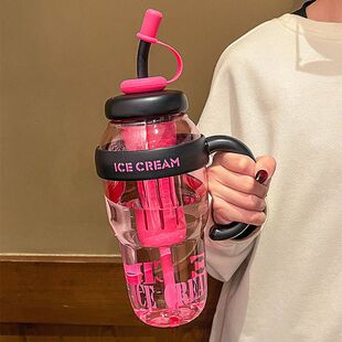 高颜值女生巨无霸水杯顿顿桶奶茶杯可爱吸管大容量塑料水壶 夏季