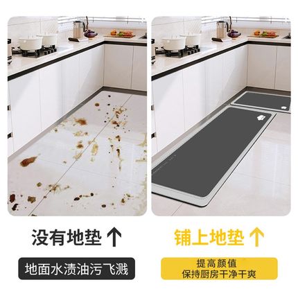 硅藻泥厨房地垫防滑防水防油耐脏专用脚垫子家用可W擦免洗门口地