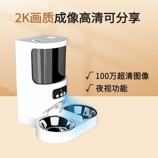 自动喂食器猫f咪狗狗定时定量无线远程控制智能大容量宠物投食器