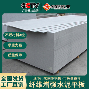 纤维水泥压力板防火隔墙板楼层板承重隔层厂房车间工装用