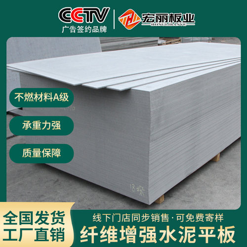 水泥压力板防火隔墙板厂房车间用