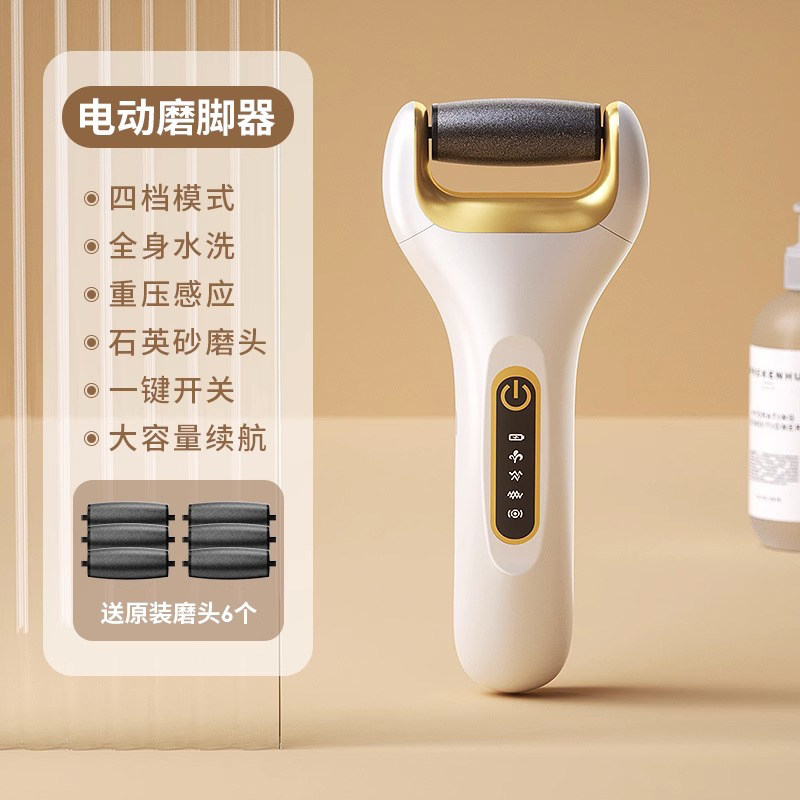발을 아프게하지 않고 죽은 피부와 굳은 살을 가진 가정용 전기 발 분쇄기 충전식 자동 페디큐어 유물