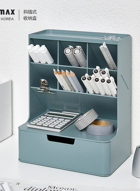 韩国SYSMAX HIVE系列进口ins风办公室桌面收纳盒轻奢大气笔筒文艺简约美甲笔筒斜插式办公桌笔筒收纳盒一体架
