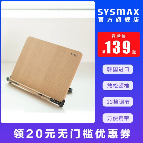 Товары от sysmax旗舰店