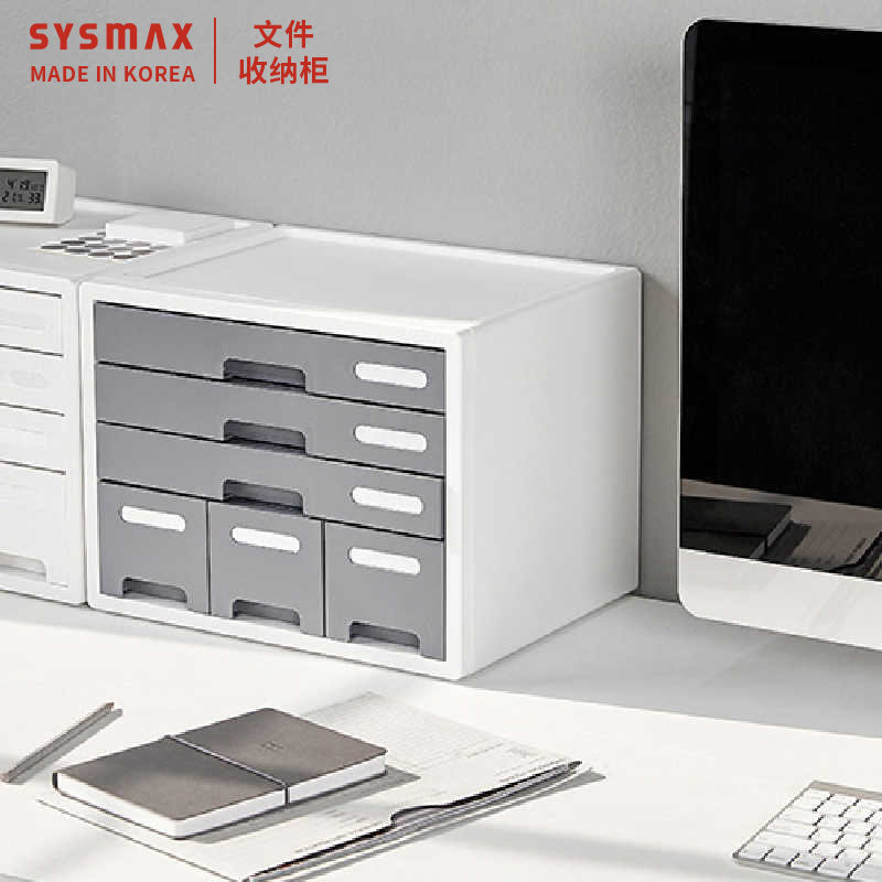 韩国SYSMAX COMBO系列多层组合式文件柜收纳柜置物柜