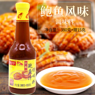 致美斋中南鲍鱼汁395g老牌子海参伴侣调味料鲍汁捞饭拌面佐餐凉拌