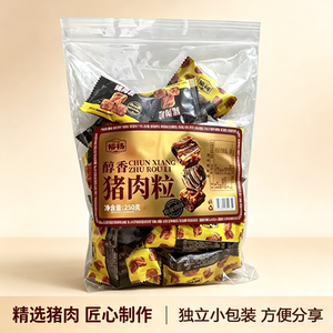 裕杨醇香原切猪肉粒250g
