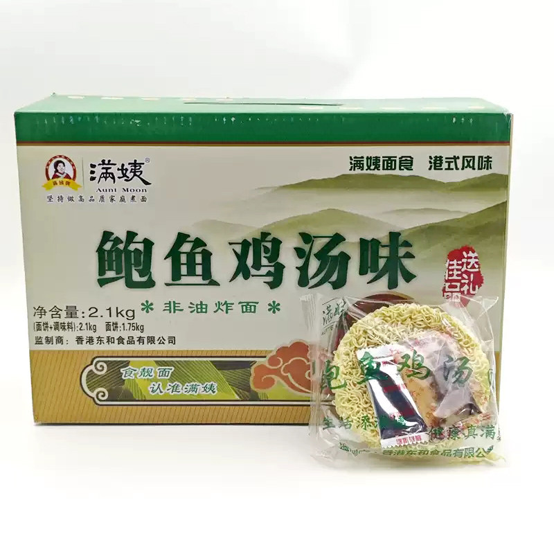 满姨鲍鱼鸡汤味面2.1kg独立包装非油炸早餐面麻辣烫火锅面饼整箱