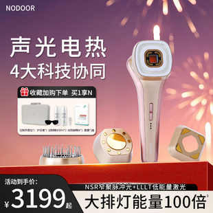 nodoor5D王牌胶原炮高功率多功能美容仪大排灯美白紧致修护大鲨鱼