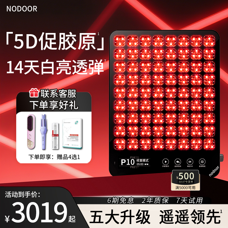 nodoorŵ¹5DMAX۷ 3019.84Ԫ