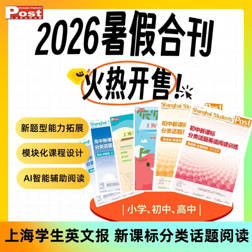请收藏！SSP已出版现货品链接24小时极速发
