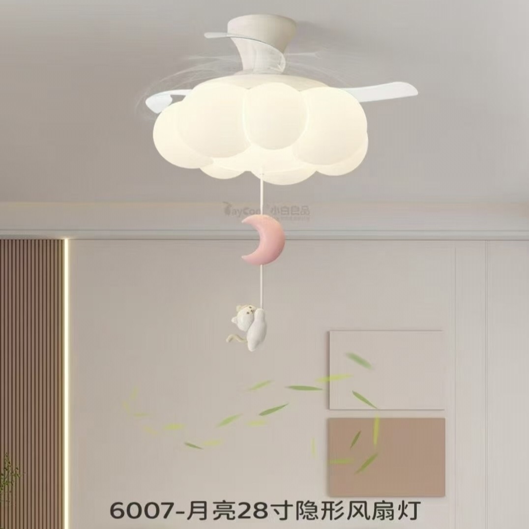 2026新款全光谱风扇灯卡通儿童房云朵卧室灯客厅吸顶风扇灯