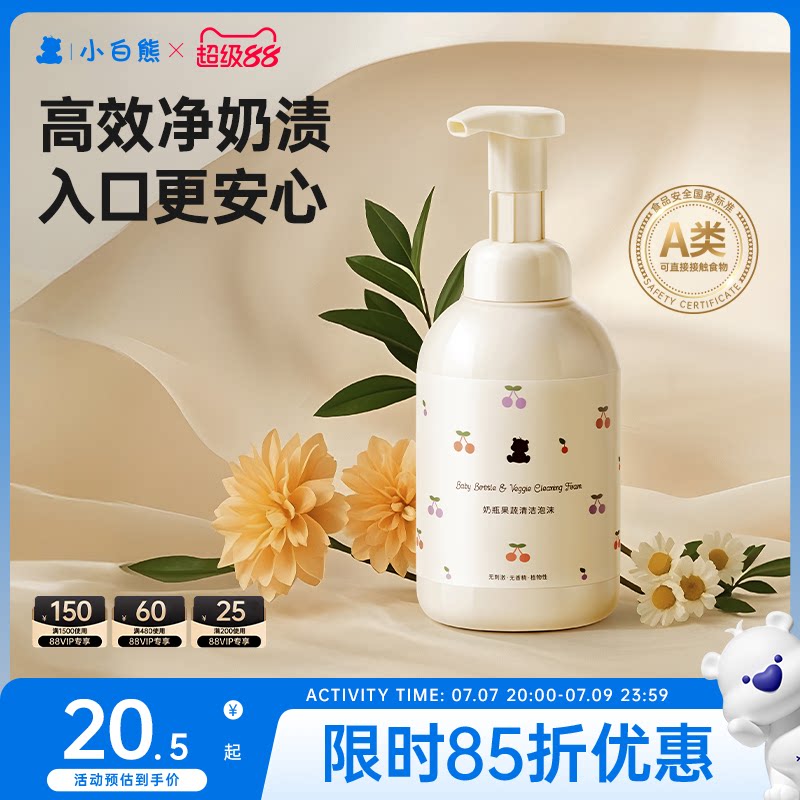 商品图片