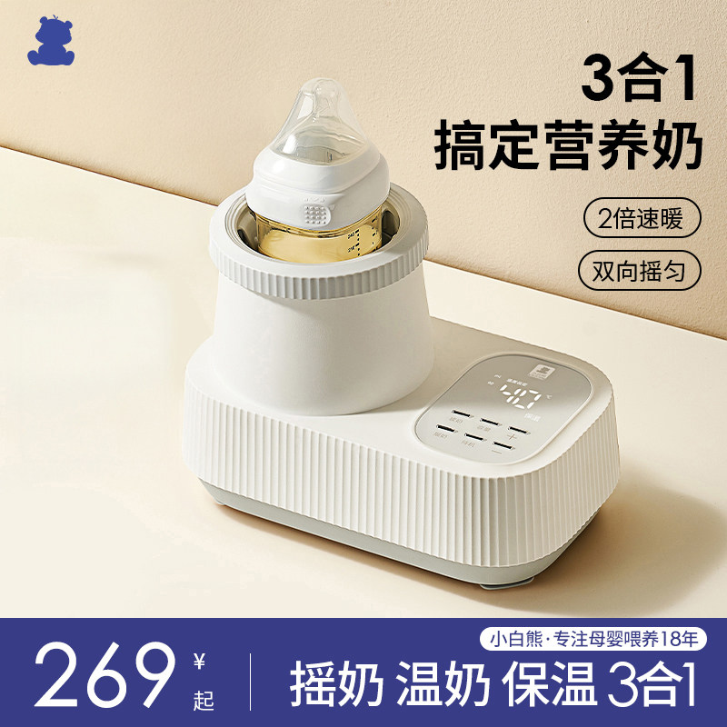 С����ҡ����ů��������һ�̷۽�����������������ĸ����ˮ������ 119Ԫ