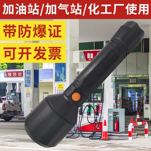 加油站气站强光手电筒波迈特IP68大功率35W防爆证矿用煤矿化工厂