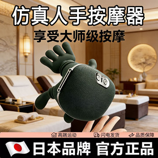 仿真人手按摩器肩颈按摩仪斜方肌颈椎揉捏腿部解压舒适新年礼物