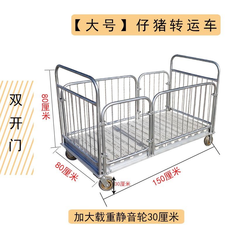 场多多养殖橡胶轮车用猪场固F定猪养式笼钢外移料动静音品室猪