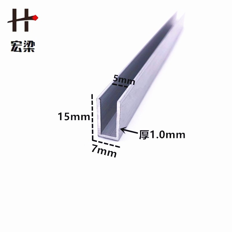 22铝合金U型槽铝15*7内径5铝槽U形卡槽U型铝条包边条装饰单槽qi.