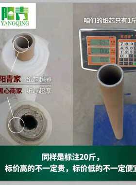 厂促高档小拱g专棚用二 明白色透p加厚E大棚装层M保温地膜 保护u.