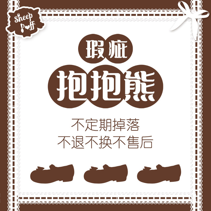 绵羊泡芙嗜睡软枕瑕疵品厚底鞋
