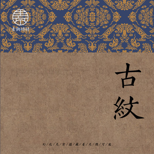 中国风古典古韵底纹素材 传统AI矢量图 古风设计背景图案EPS素材