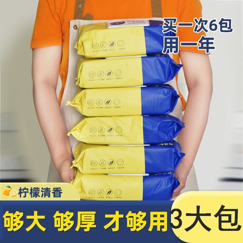 厨房湿巾去油污加厚加大湿纸巾