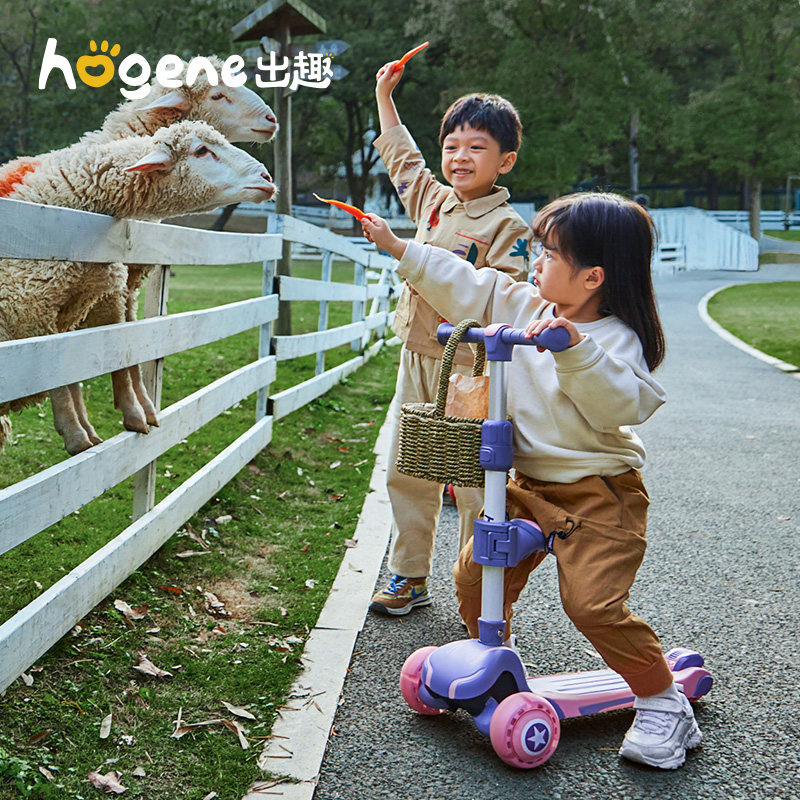 hogene滑板车1-2-3-6岁儿童男女孩幼儿宝宝可坐骑滑三溜溜二合一