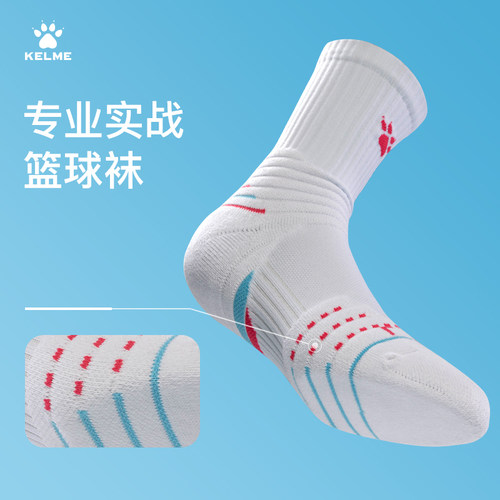 男儿童袜子KELMEKIDS运动夏季