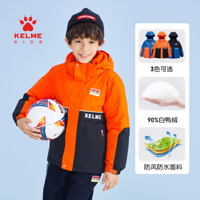 加收保暖中长款加厚羽绒服KELME