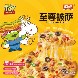 闪味披萨183g迪士尼系列加热即食家庭烘焙空气炸锅早餐半成品