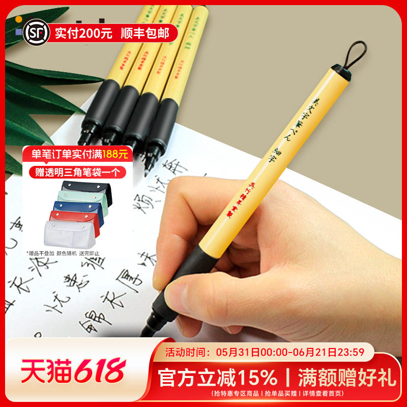 日本Kuretake吴竹美文字笔秀丽笔黑色中性笔书法练字临摹笔签字笔科学毛笔美术绘画手绘勾线笔