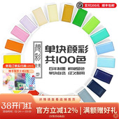 日本Kuretake吴竹颜彩耽美单块新色炫彩色固体水彩颜料专业美术初学者学生用中国画颜料水墨画古风墨彩工笔画