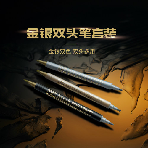 Kuretake吴竹金银双头笔套装
