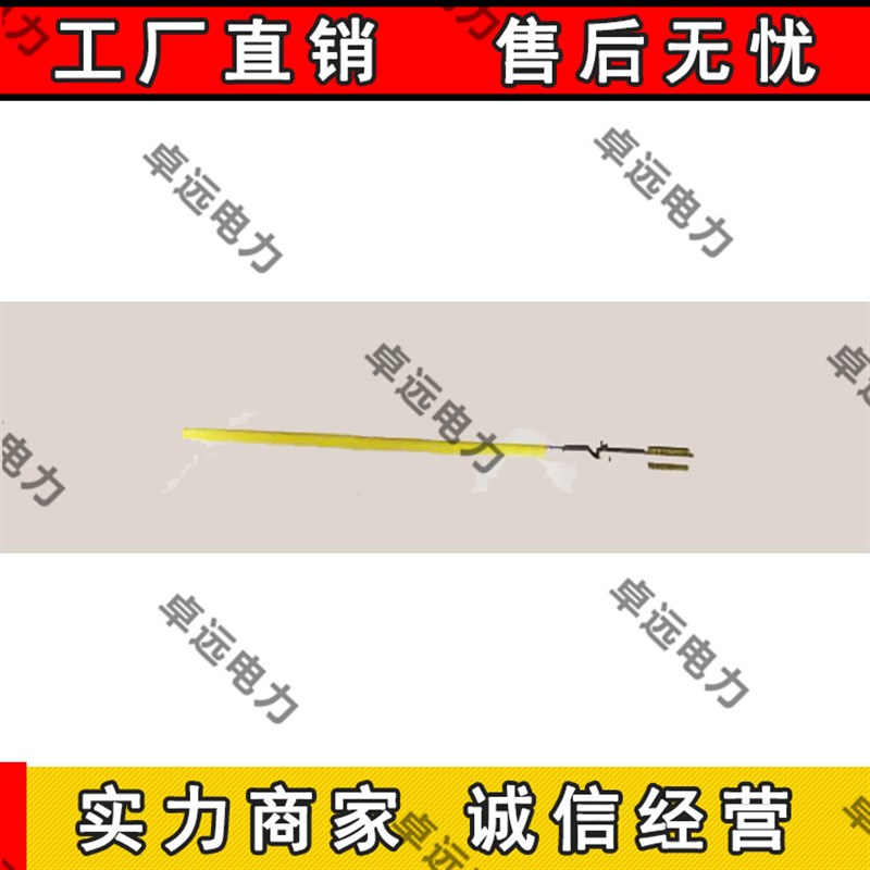 定制力安全器具设备刷操作缘电力设备清洁工具伸缩式Z绝杆操作杆