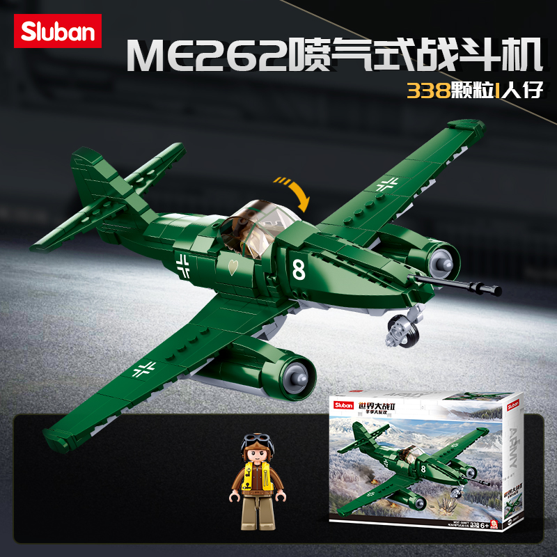 ME262喷气式战斗机益智拼装积木模型7岁8儿童拼砌玩具小鲁班0977