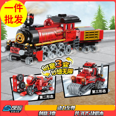 益智拼装ENLIGHTEN/启蒙积木