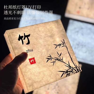 棋牌室杜邦纸发光门牌灯箱