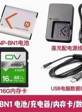 索尼DSC-W310 W320 W330 W530 W630相机NP-BN1电池/充电器/内存卡