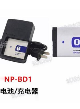 适用ccd索尼TX1 T200 T300 T500 T700 T900相机NP-BD1电池+充电器