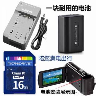 CX150E摄像机电池 CX350E 充电器NPFV50 XR150E 适用索尼HDRCX370