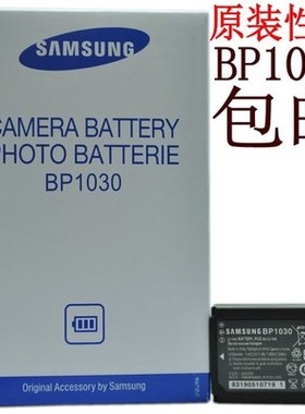 性能 微单相机 NX200NX210NX2000NX300NX1000电池BP1030